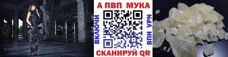 Магазин наркотиков Славгород Амфетамин Мефедрон Каннабис БУТИРАТ COCAIN