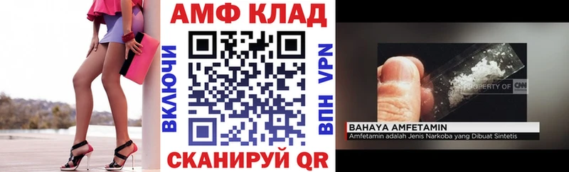 АМФ Розовый  Славгород 