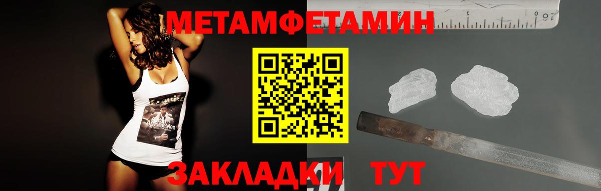 Славгород  АМФ  Вход с VPN  АМФЕТАМИН 97%  АМФЕТАМИН 