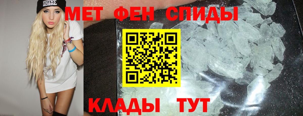 АМФ 97% Славгород