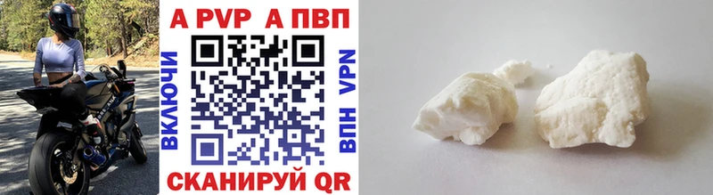как найти закладки  Славгород  Alfa_PVP Crystall 