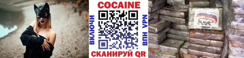 Cocaine Перу  Славгород 
