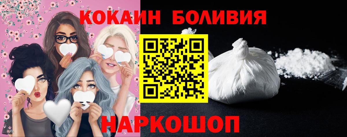 COCAIN 97% Славгород