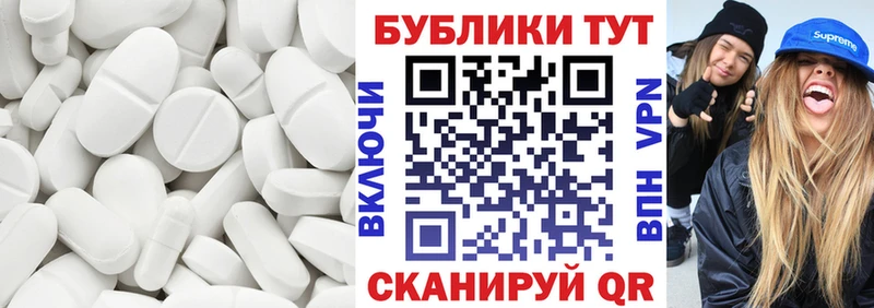 Экстази 280 MDMA купить наркотики сайты Славгород