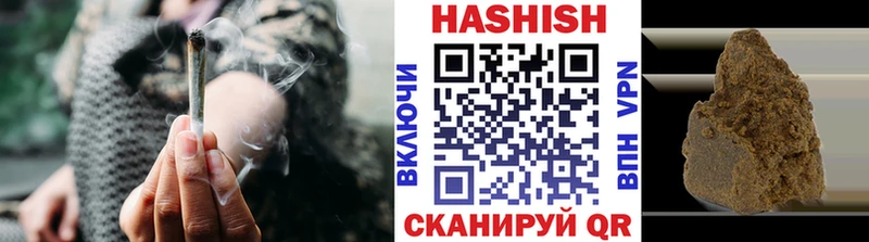 ГАШИШ Cannabis  Славгород 