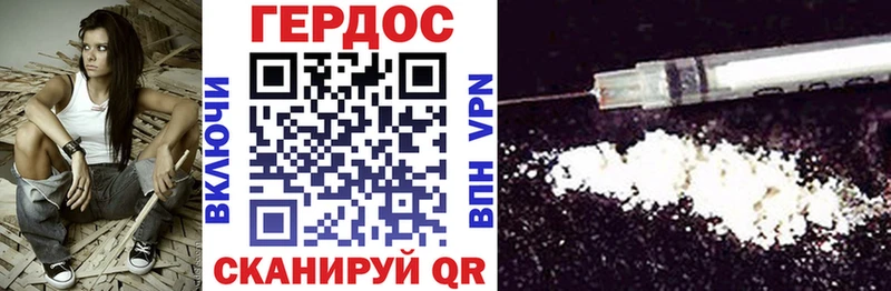 маркетплейс официальный сайт  Славгород  ГЕРОИН хмурый  цены  
