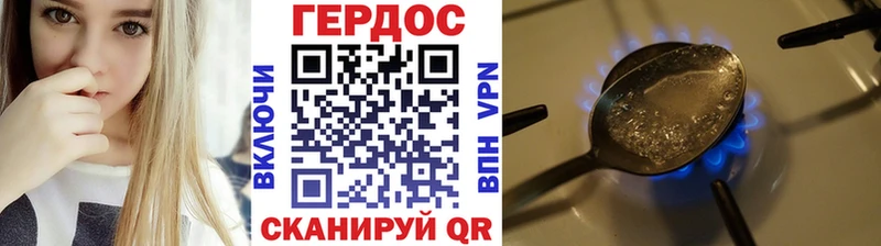ГЕРОИН Афган Славгород