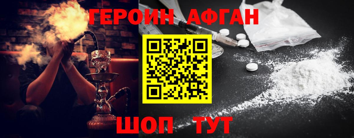 МАРИХУАНА Славгород
