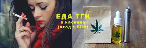 кокаин перу Пересвет