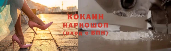 меф VHQ Пестово