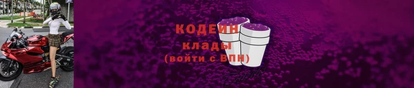 кокаин перу Пересвет