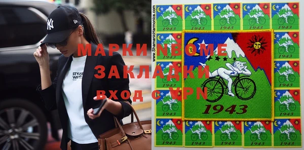 меф VHQ Пестово