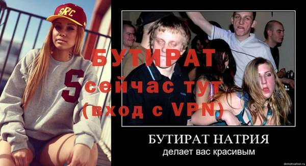 меф VHQ Пестово