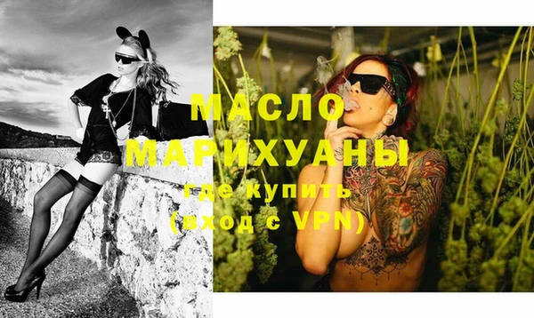 меф VHQ Пестово