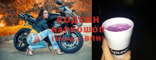 кокаин перу Пересвет