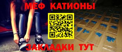 альфа пвп Рыбинск