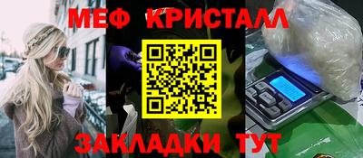 эйфоретик Рузаевка