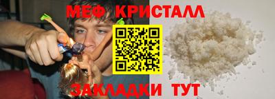 альфа пвп Рыбинск