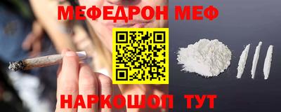 эйфоретик Рузаевка