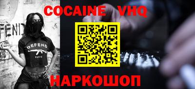альфа пвп Рыбинск