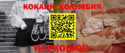 альфа пвп Рыбинск