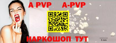 эйфоретик Рузаевка
