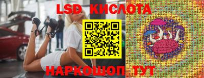 экстази Рязань