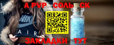 эйфоретик Рузаевка