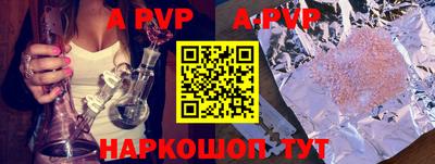 эйфоретик Рузаевка