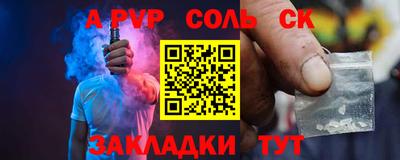 эйфоретик Рузаевка