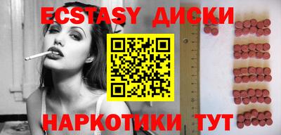 альфа пвп Рыбинск