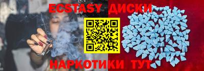 альфа пвп Рыбинск