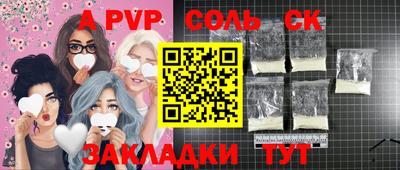 экстази Рязань