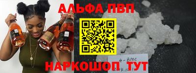 эйфоретик Рузаевка