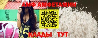 альфа пвп Рыбинск