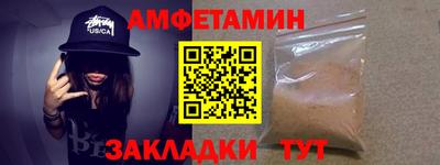 альфа пвп Рыбинск