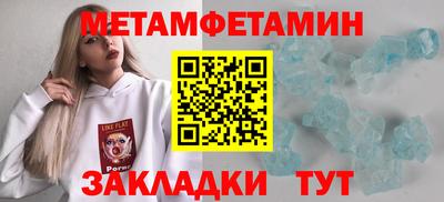 эйфоретик Рузаевка