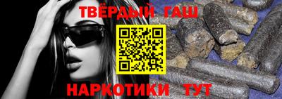альфа пвп Рыбинск