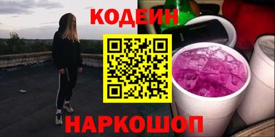 эйфоретик Рузаевка