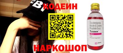 эйфоретик Рузаевка