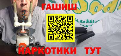 альфа пвп Рыбинск