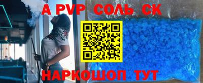 эйфоретик Рузаевка