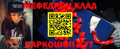 эйфоретик Рузаевка