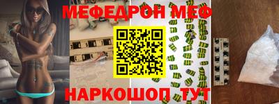 альфа пвп Рыбинск