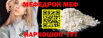 альфа пвп Рыбинск