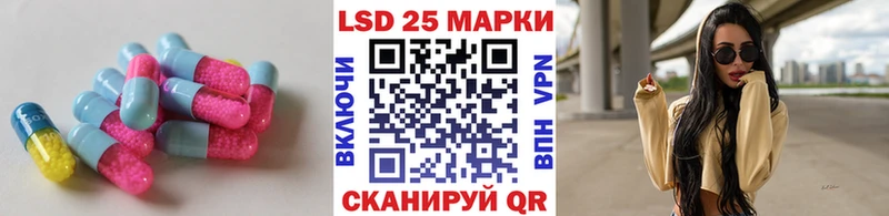 закладка  blacksprut зеркало  ЛСД экстази кислота  Славгород 
