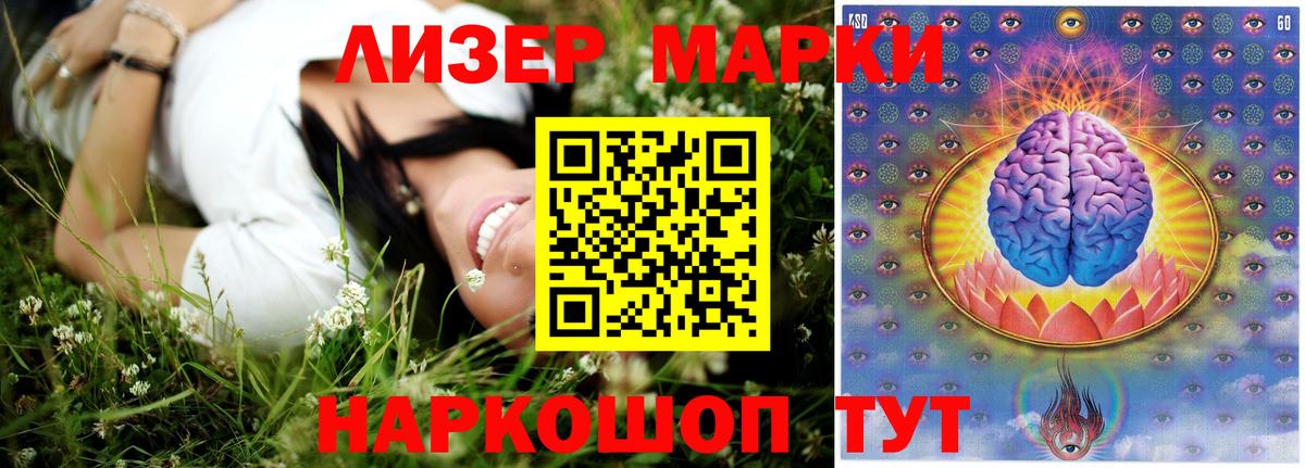 Лсд 25 экстази ecstasy  ЛСД экстази кислота  Славгород  Вход с VPN 