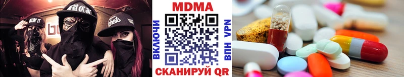МДМА crystal  купить закладку  Славгород 