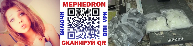Меф VHQ  Славгород 