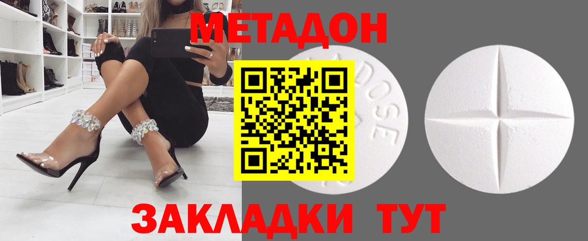 Меф МЯУ МЯУ кристаллы  Конопля  Alpha PVP СОЛЬ   Славгород  ГАШИШ  Вход с VPN  Меф 